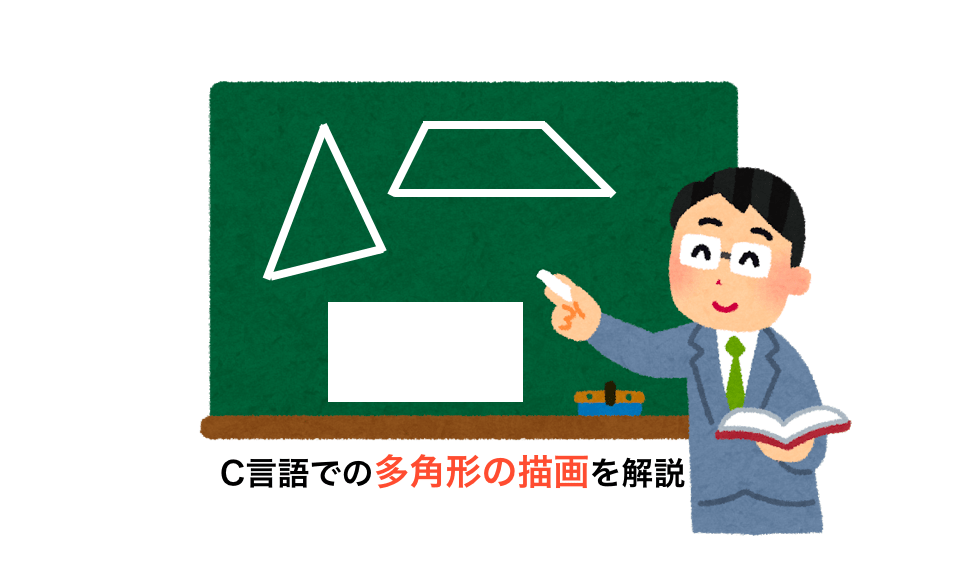 アスキー・メディアワークス - 入門Ｃ言語 C言語 | ナツメ社