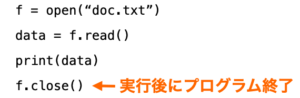 【Python】tkinterのmainloopについて解説 | だえうホームページ