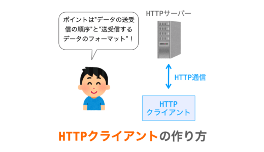 下のソーシャルリンクからフォロー