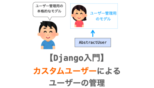 下のソーシャルリンクからフォロー