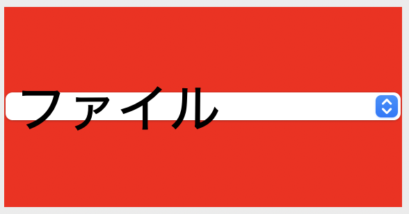 Macで設定を変更すると背景色や文字がボタンからはみ出てしまうことを説明する図