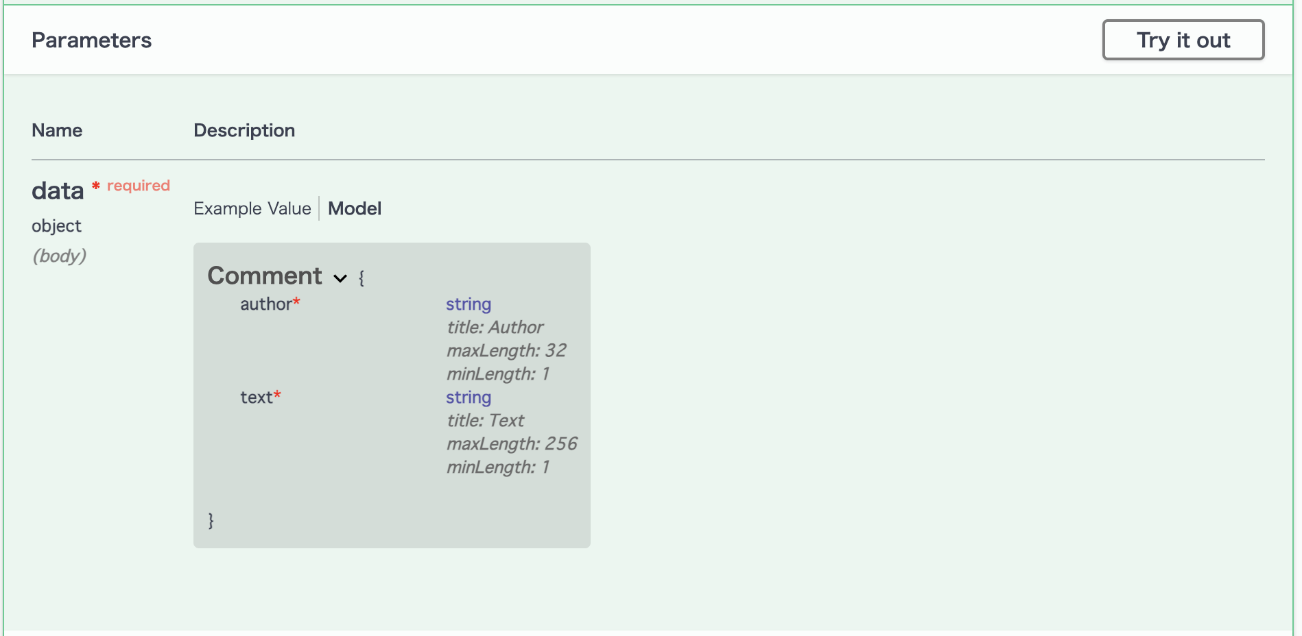 API仕様書から送信すべきボディの形式を理解することができることを示す図