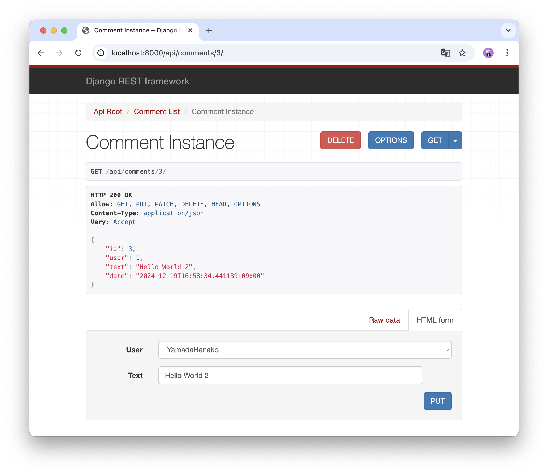 DRFのAPI動作確認用UI