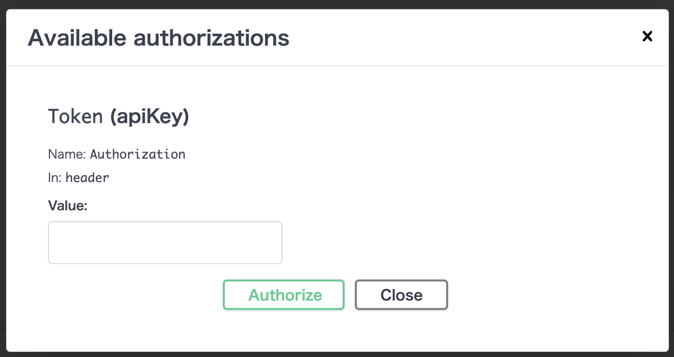 設定変更後のAuthorizeボタンクリック時に表示されるフォーム