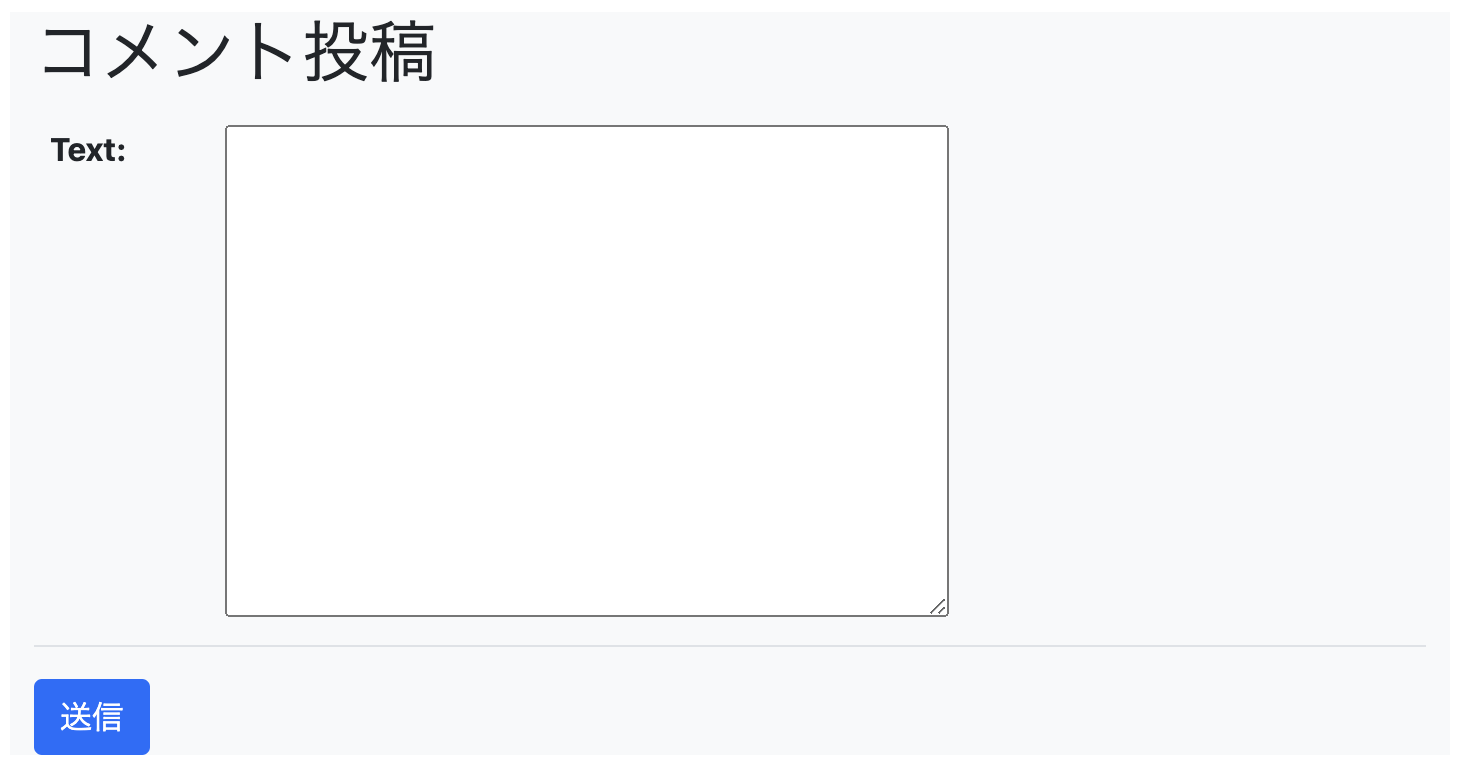 動作確認手順の説明図３