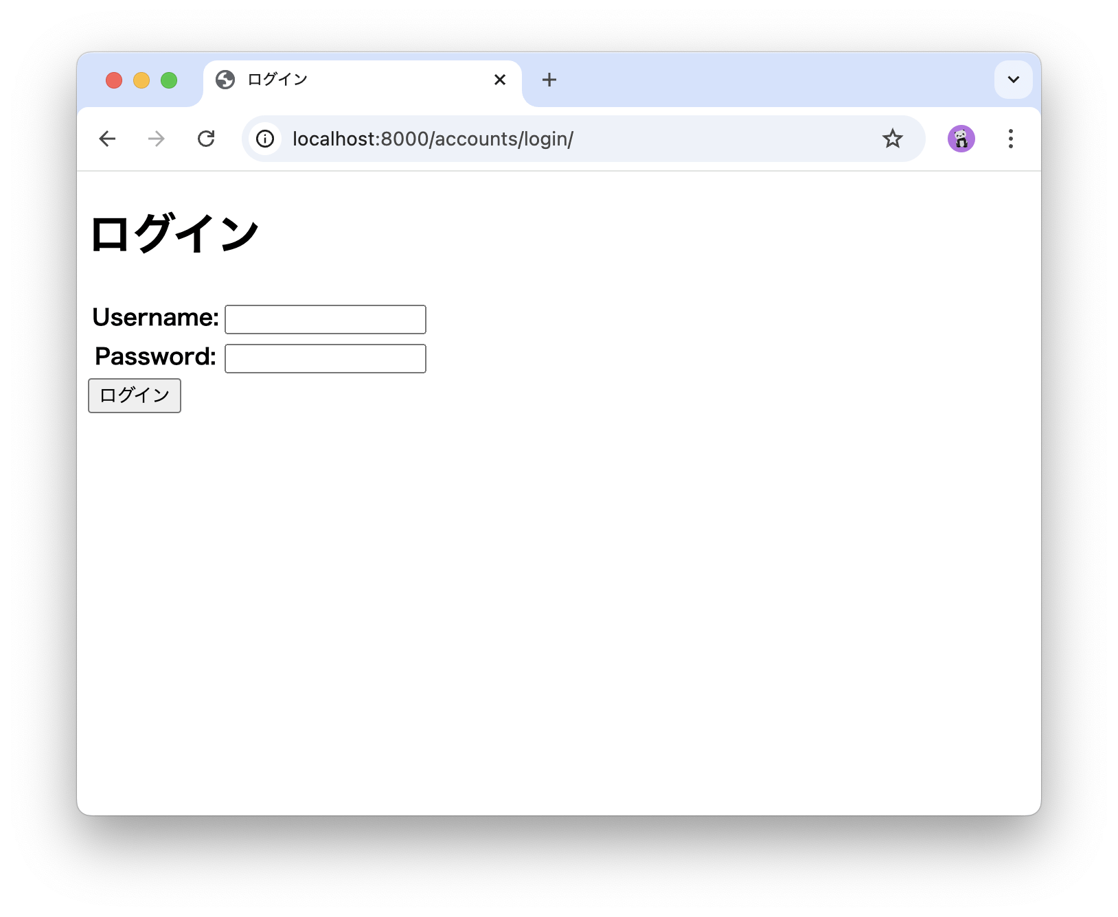 ログアウトボタンクリック後に表示されるページ