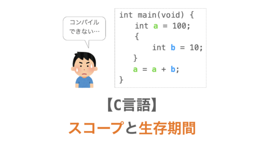 下のソーシャルリンクからフォロー